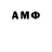 Меф VHQ Samir Khoder