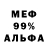 Amphetamine 97% imcdim