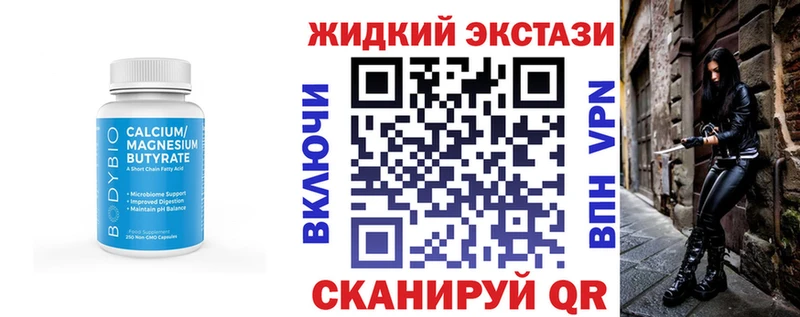 Бутират BDO 33%  хочу наркоту  omg маркетплейс  Кашира 