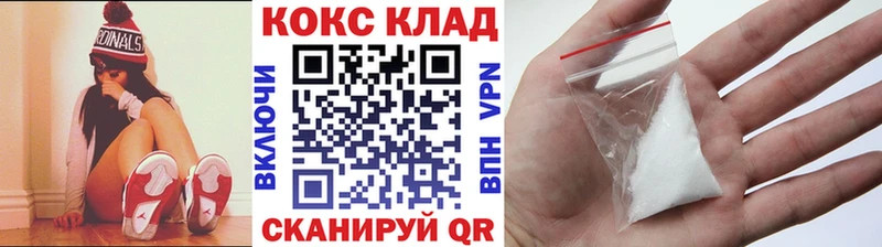COCAIN 98%  Кашира 
