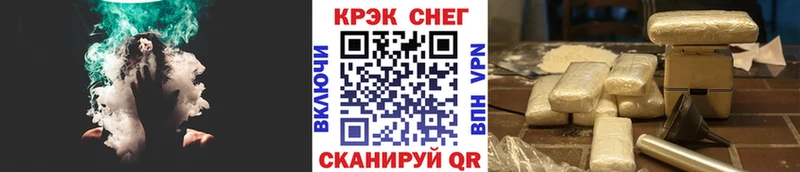 COCAIN VHQ Кашира