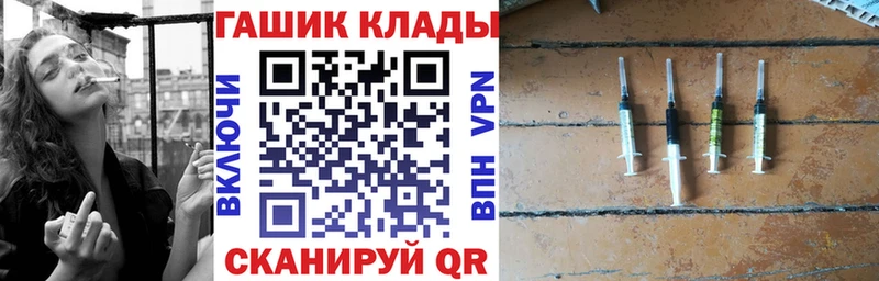 где можно купить наркотик  блэк спрут ONION  Гашиш VHQ  Кашира 