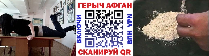 ГЕРОИН гречка Кашира