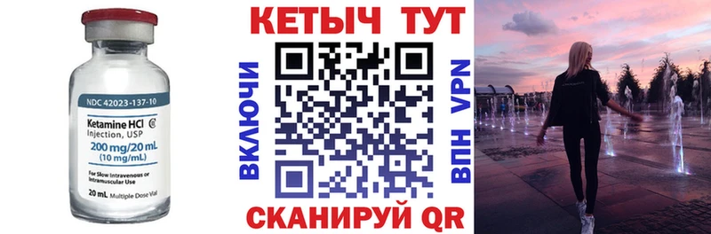 КЕТАМИН VHQ  где можно купить наркотик  площадка официальный сайт  Кашира  mega вход 