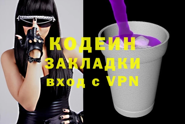 мескалин Каменногорск
