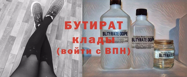 мескалин Каменногорск