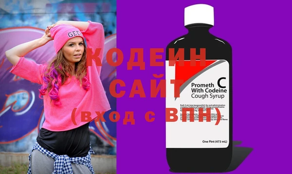 мескалин Каменногорск