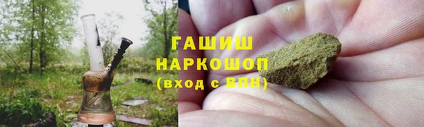 jwh Каменск-Шахтинский