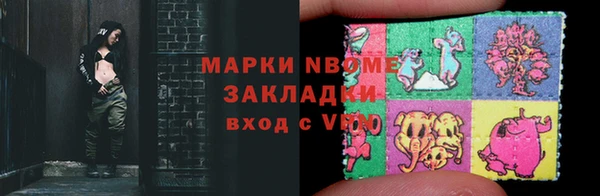 мескалин Каменногорск