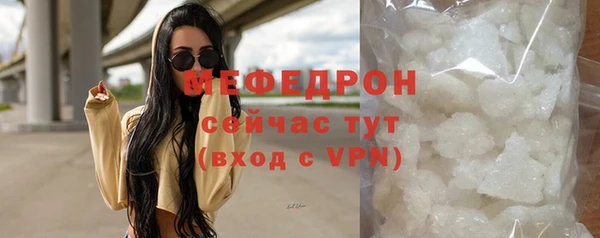 PSILOCYBIN Каменка