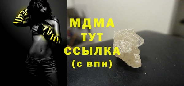 jwh Каменск-Шахтинский