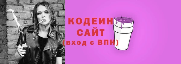 ПСИЛОЦИБИНОВЫЕ ГРИБЫ Карталы