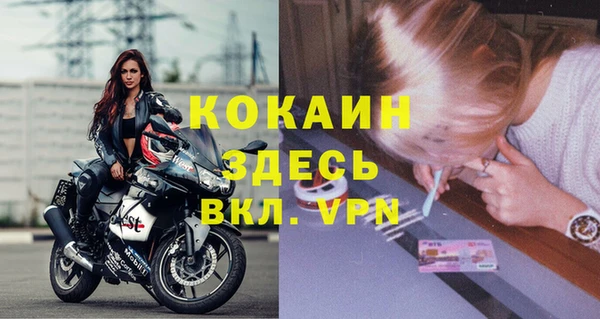 jwh Каменск-Шахтинский