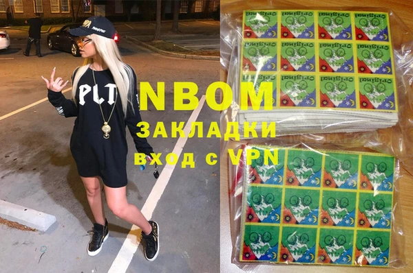 ПСИЛОЦИБИНОВЫЕ ГРИБЫ Карталы