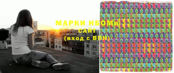 jwh Каменск-Шахтинский
