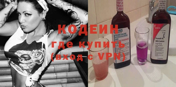 мескалин Каменногорск
