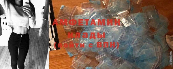 мескалин Каменногорск