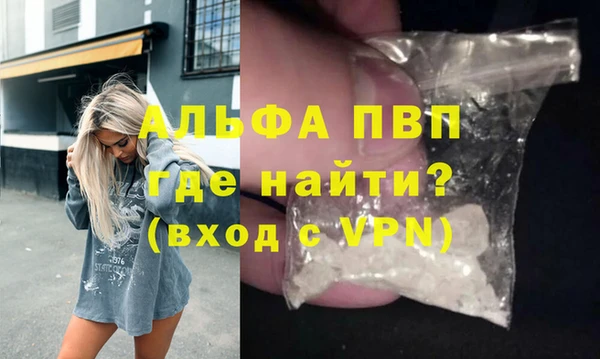 амфетамин Аша