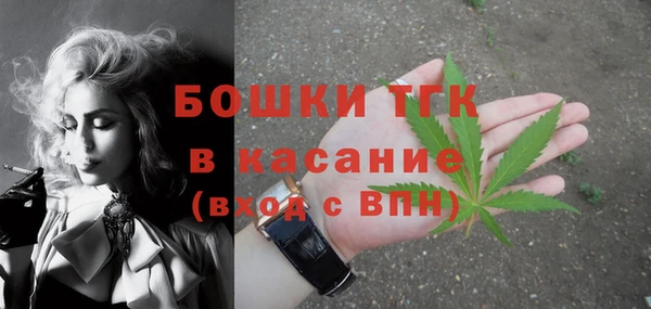 мескалин Каменногорск