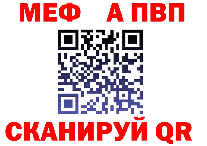 АМФ VHQ вход это OMG Кашира