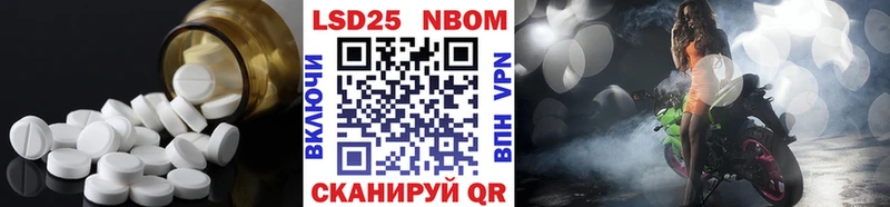 ЛСД экстази кислота Кашира