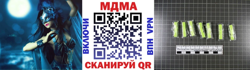 MDMA молли  Кашира 