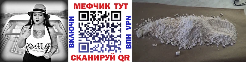 МЕГА как зайти  сайты даркнета официальный сайт  Меф мука  Кашира 