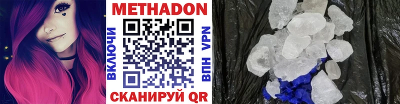 даркнет сайт  Кашира  мориарти клад  Метадон methadone 