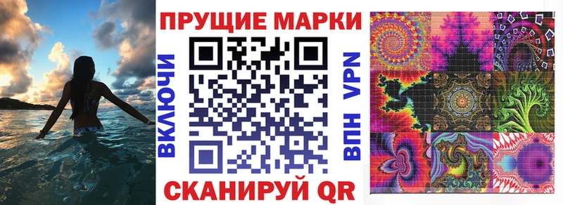 Марки 25I-NBOMe 1,5мг  купить наркотики цена  Кашира 