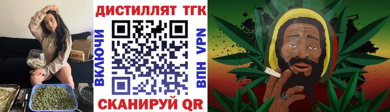 ТГК гашишное масло  купить   Кашира 